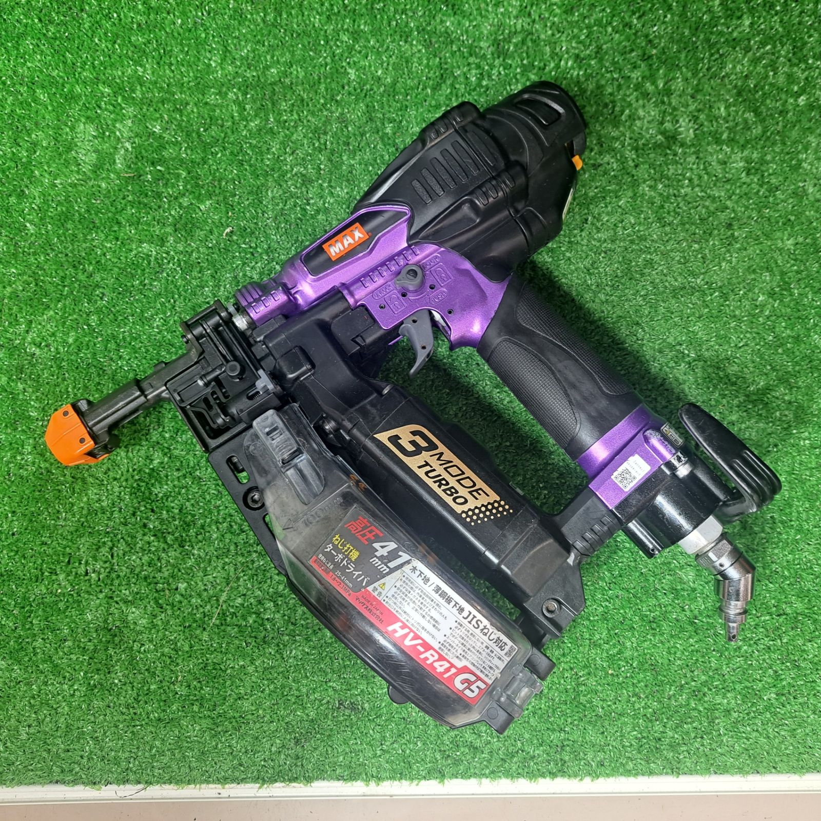 ☆マックス(MAX) 高圧エアネジ打ち機 HV-R41G5-M(限定色) メタリックパープル【岩槻店】 電動工具・エア工具 ☆マックス(MAX) 高圧エアネジ打ち機 HV-R41G5-M
