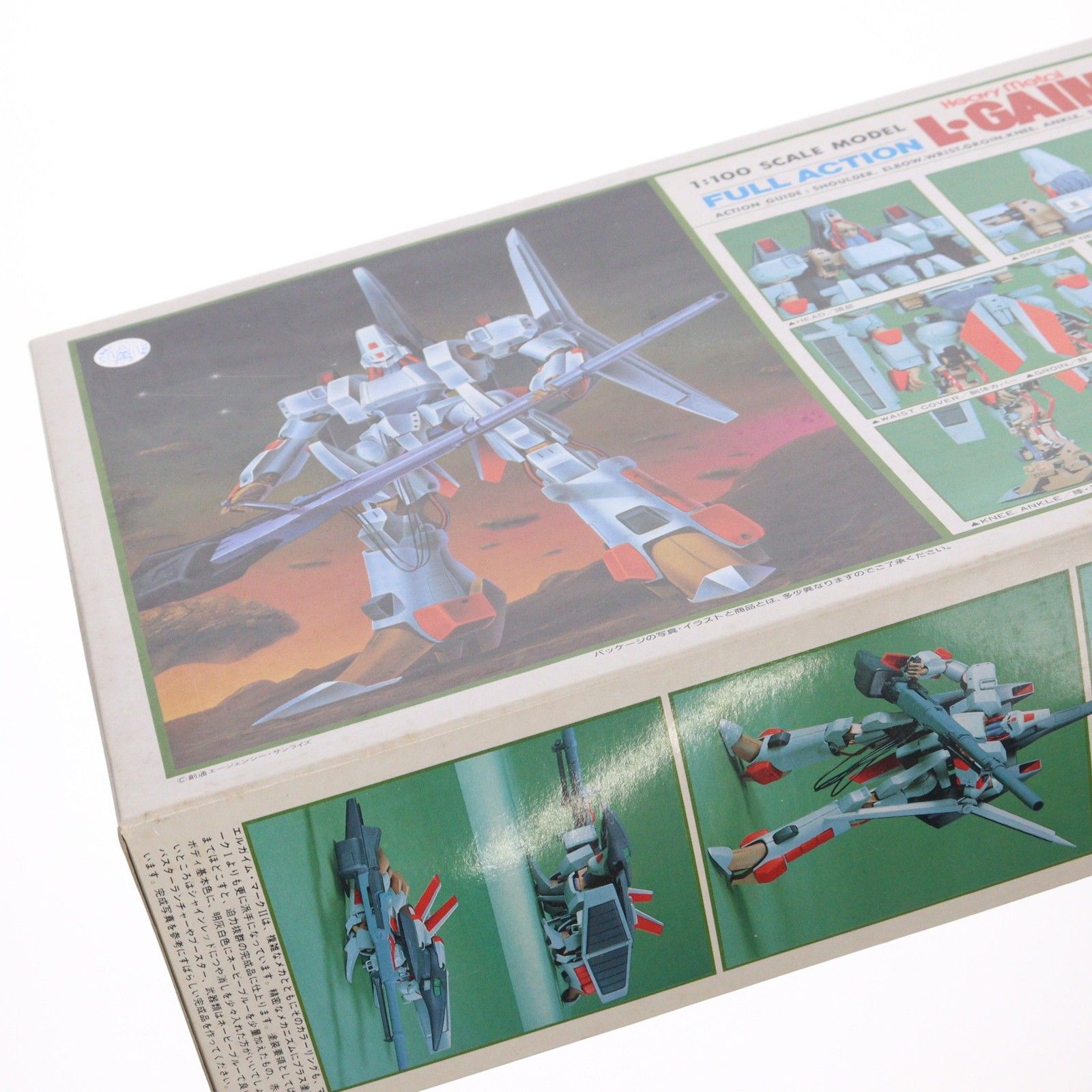 フルアクション Heavy Metal L・GAIM No.17 1/100 エルガイム Mk-II 重