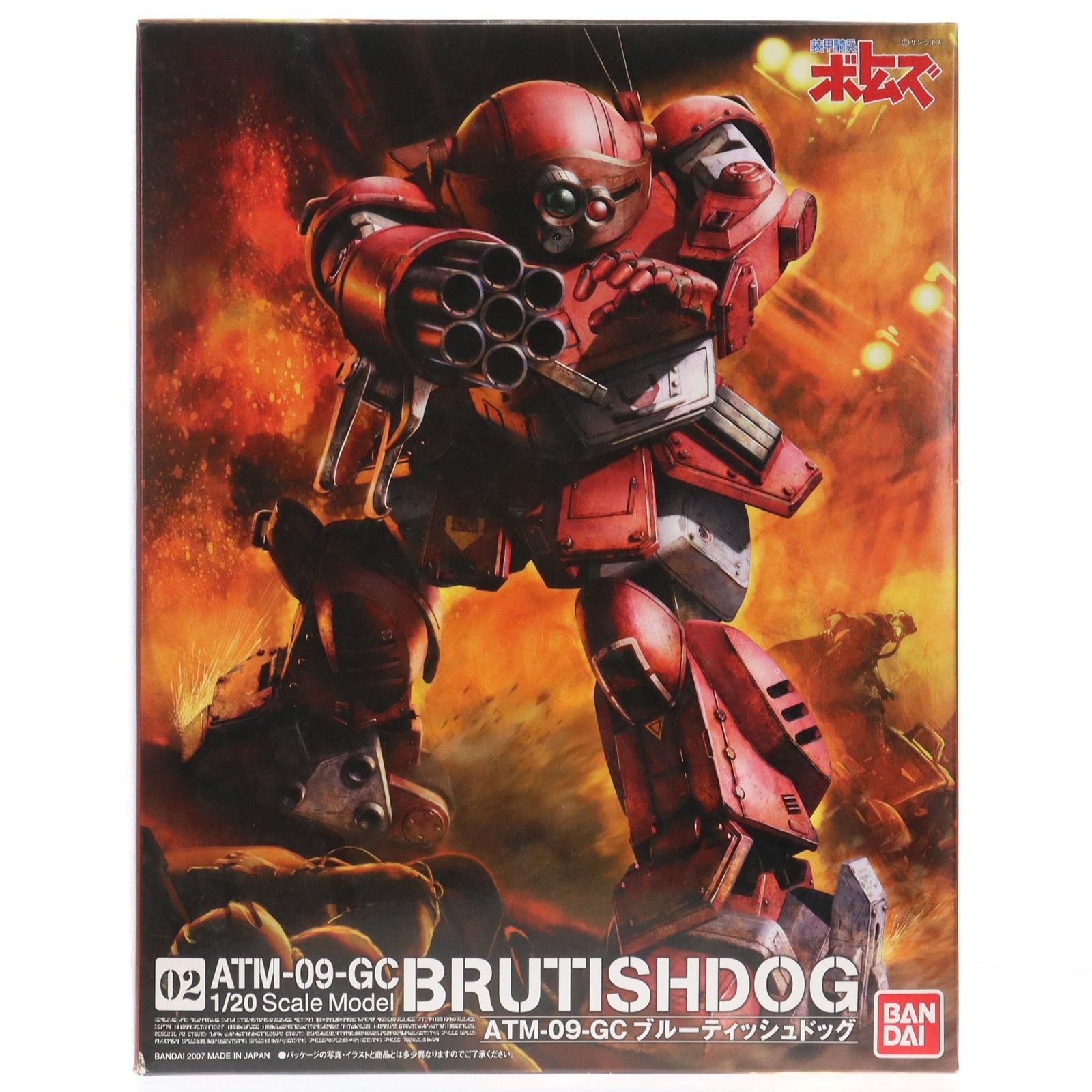 1/20 ATM-09-GC ブルーティッシュドッグ 装甲騎兵ボトムズ プラモデル