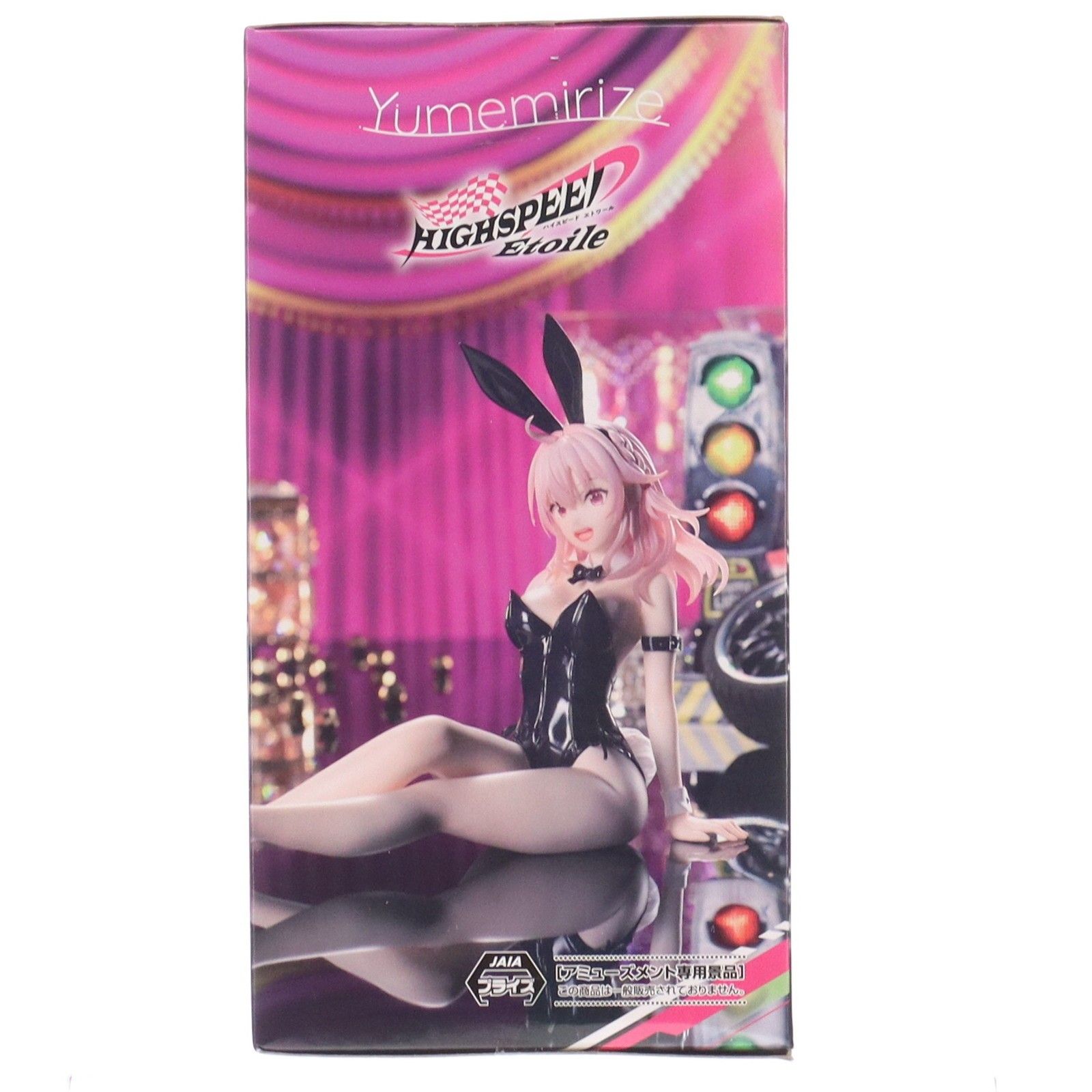 輪堂凛(りんどうりん) HIGHSPEED Etoile(ハイスピード エトワール