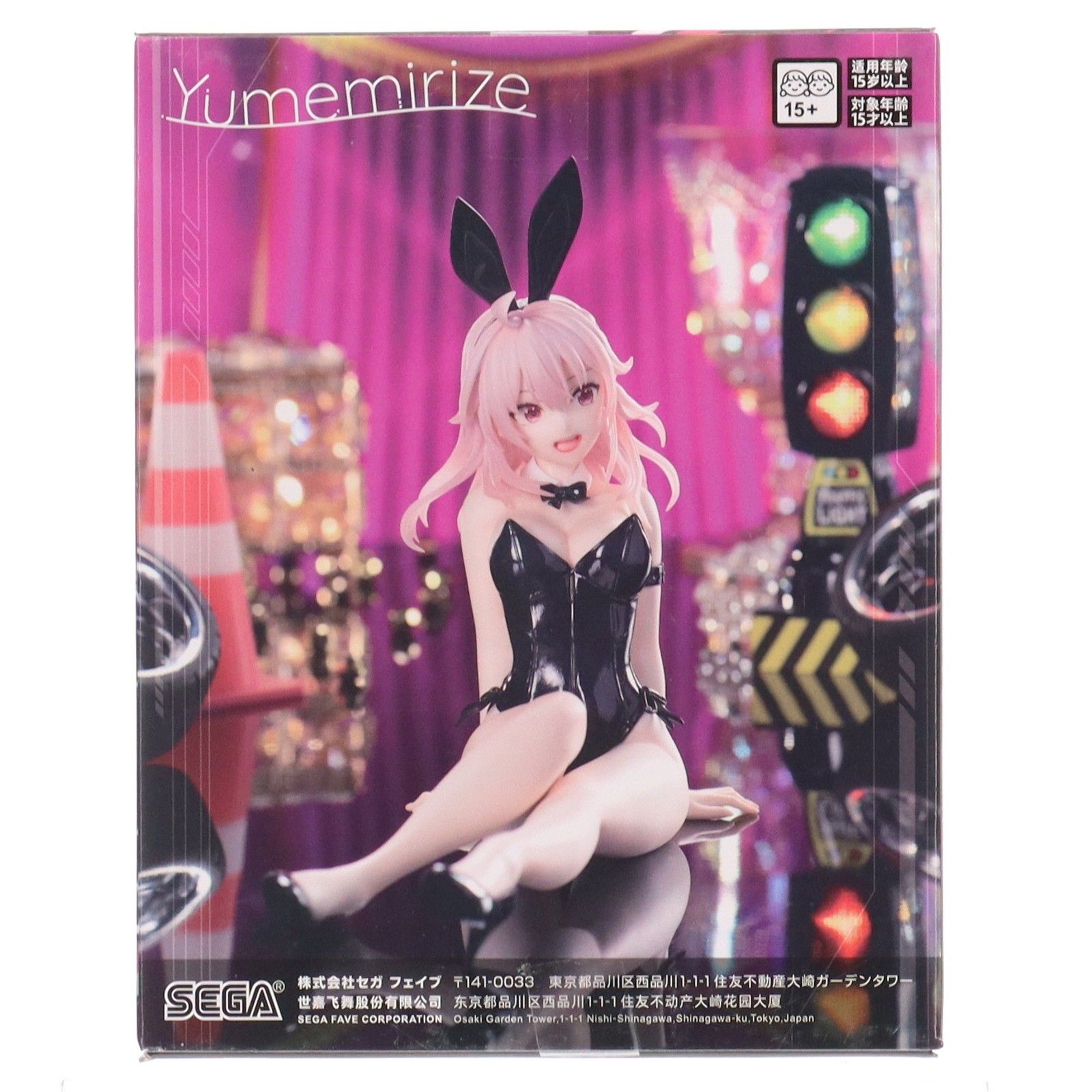 ハイスピードエトワール　輪堂凛　バニー　フィギュア　8点セット 輪堂凛(りんどうりん) HIGHSPEED Etoile(ハイスピード エトワール