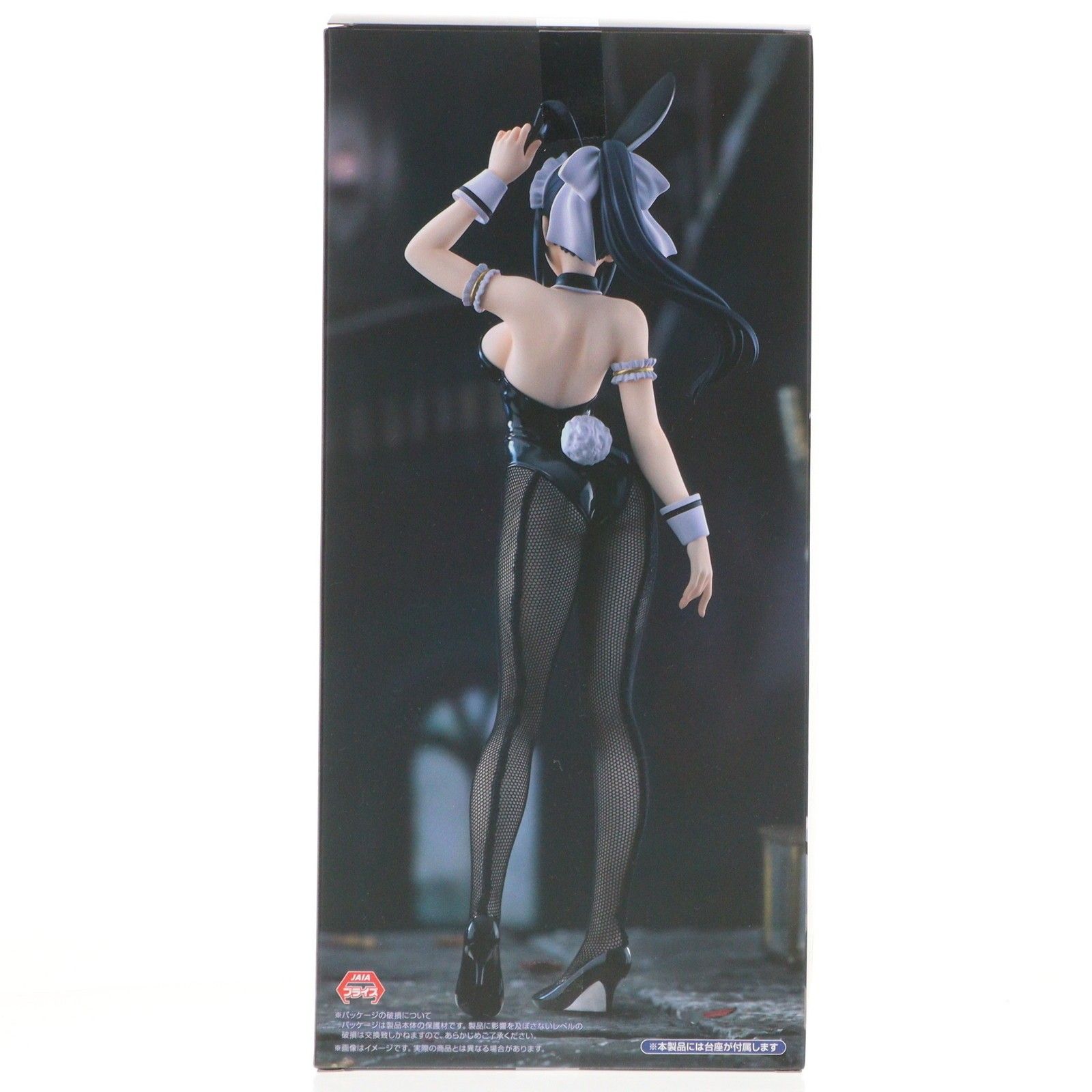 ナーベラル・ガンマ オーバーロード BiCute Bunnies Figure-ナーベラル