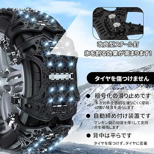  OMATA 改良式 タイヤチェーン 車用タイヤチェーン スノーチェーン スノータイヤチェーン 非金属チェーン 車用チェーン ジャッキアップ不要 取り付け簡単 サイズ調節 緊急滑り止め 冬季の必 新規 165 275 mm R 12からR 19 59 b 03 ca 1 その他 キッチン 食器