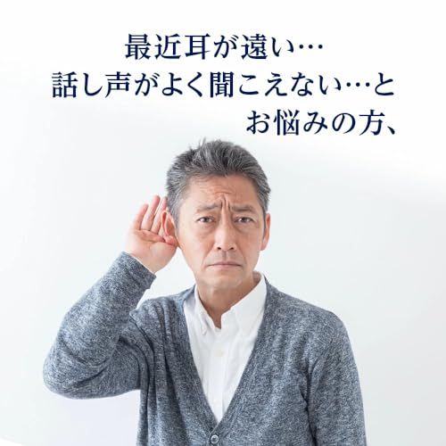 集音器 高齢者 首かけ集音器 充電式 首掛け式 ノイズ低減 ハウリングしにくい イヤホン型 両耳 80時間稼働 初心者集音器 USB充電 敬老の日 プレゼント ブランド e ffc 75 46