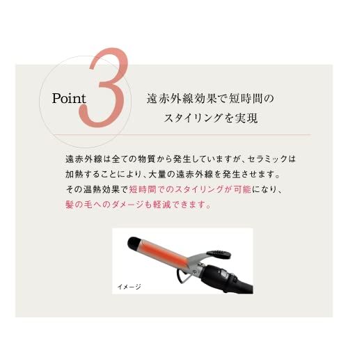 DHセラミックアイロン