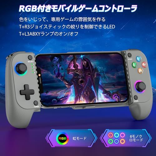  Elekasumi スマホコントローラー iPhone Androidに対応 ケースサポート RGB搭載 ホール効果ジョイスティックがクラウドゲーム Fortnite CoDモバイルをプレイするために最適e 9 ed 2 e 69 b その他 キッチン 食器