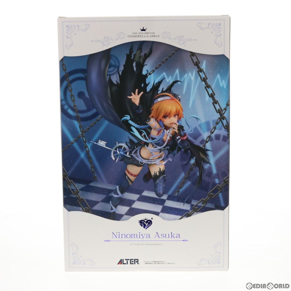 【非売品】アイドルマスター シンデレラガールズ 二宮飛鳥 B2 ポスター アイドルマスター シンデレラガールズ B2タペストリー 二宮飛鳥 黄昏の