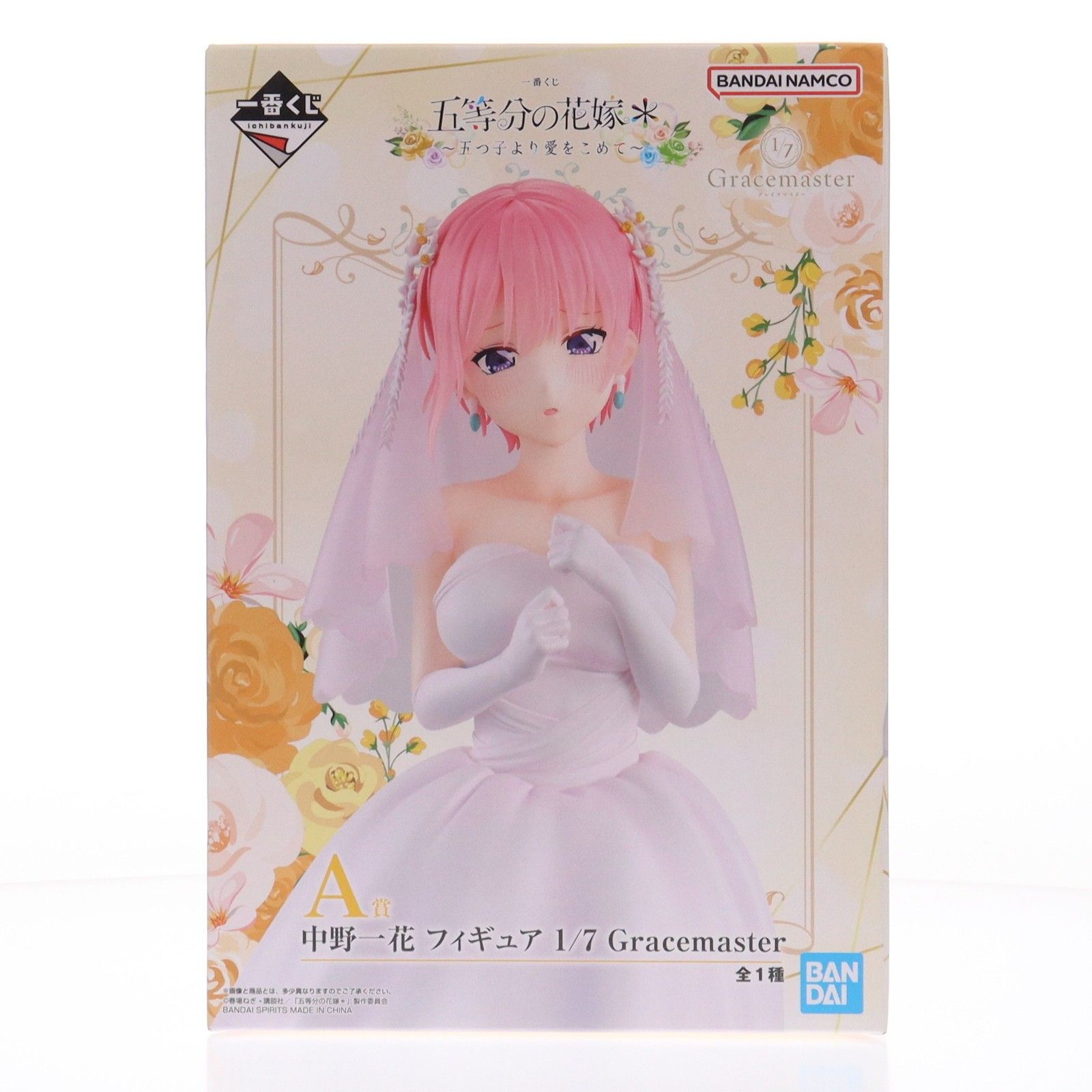 A賞 中野一花(なかのいちか) 1/7 Gracemaster 一番くじ 五等分の花嫁