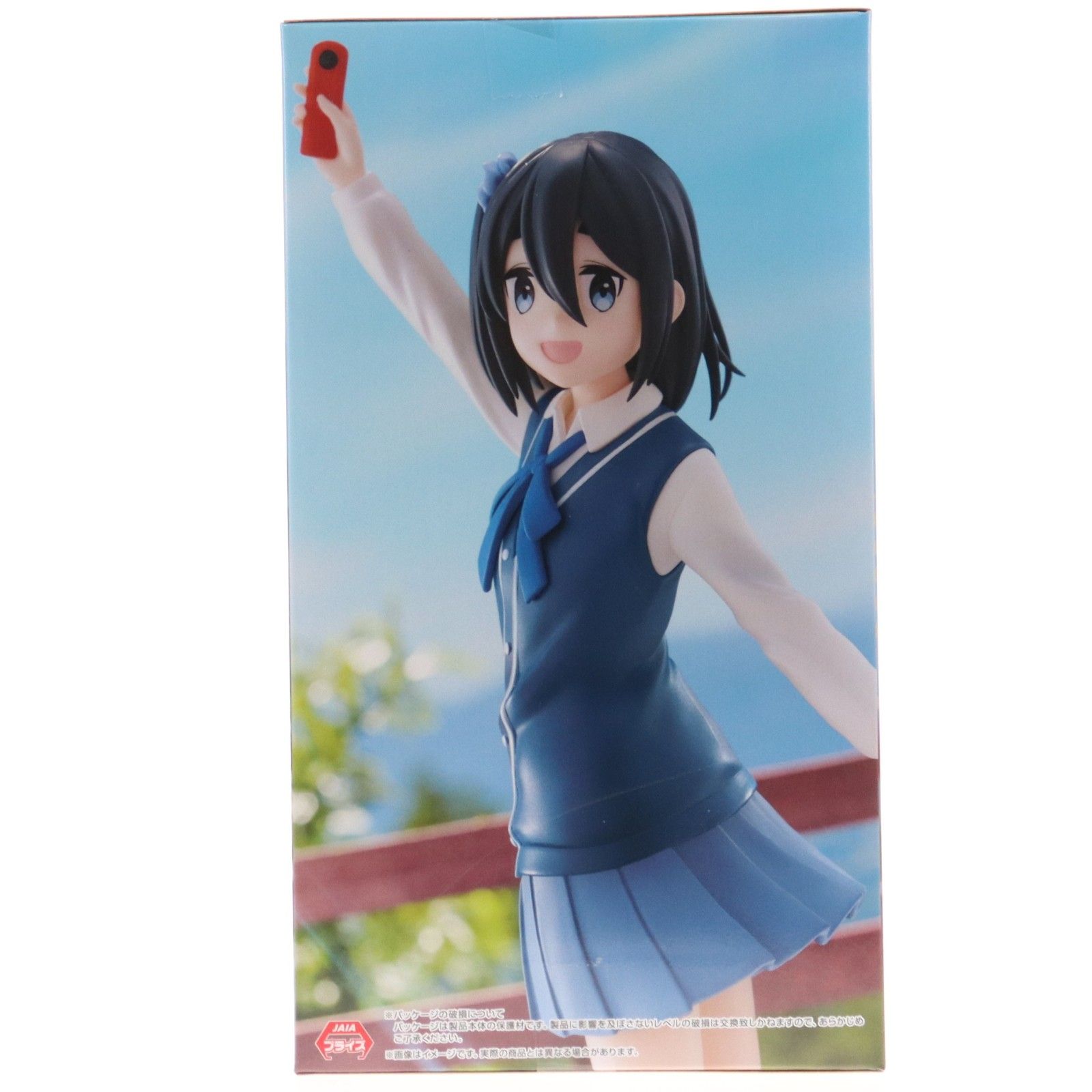 雨宮さつき(あまみやさつき) mono Trio-Try-iT Figure-雨宮さつき