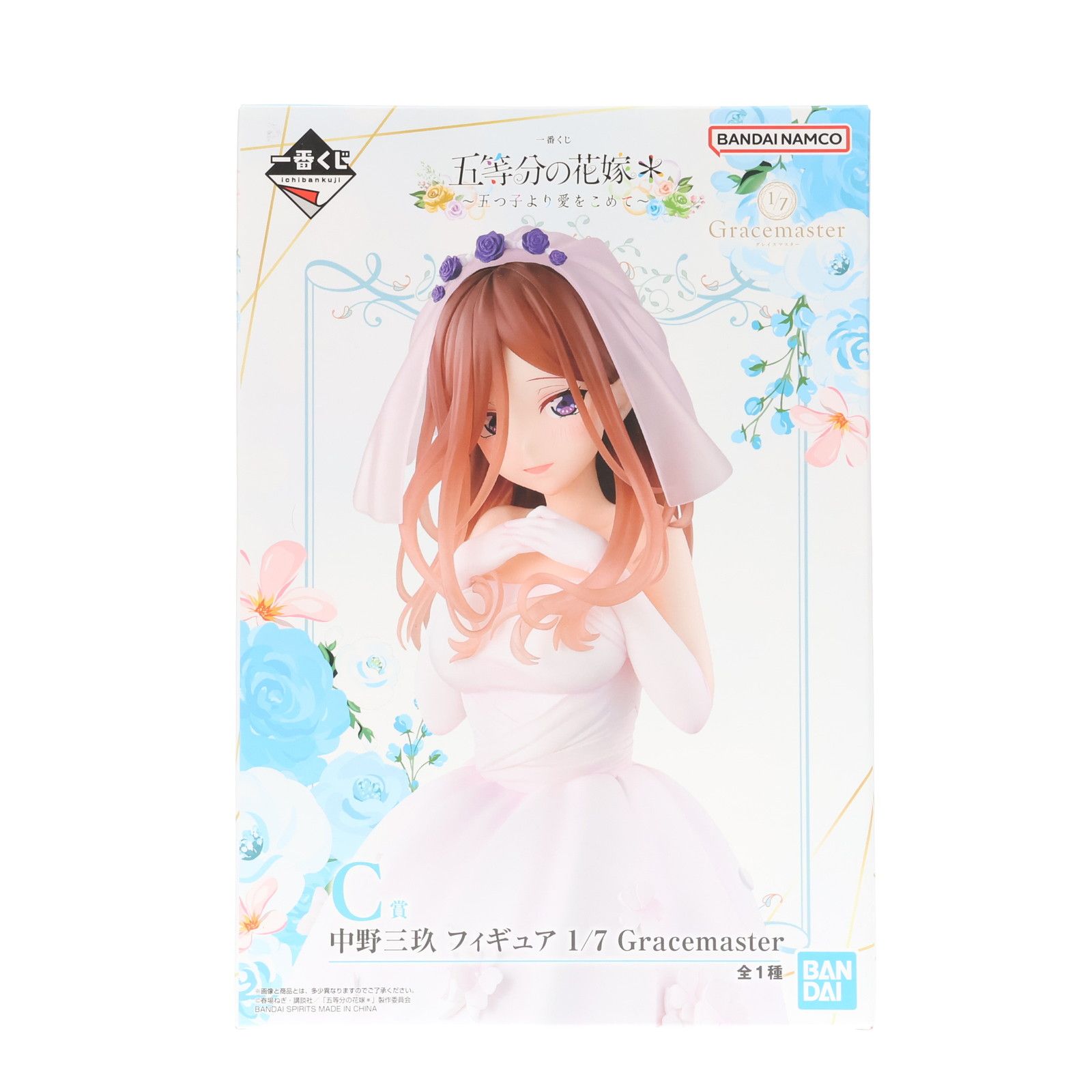 C賞 中野三玖(なかのみく) 1/7 Gracemaster 一番くじ 五等分の花嫁