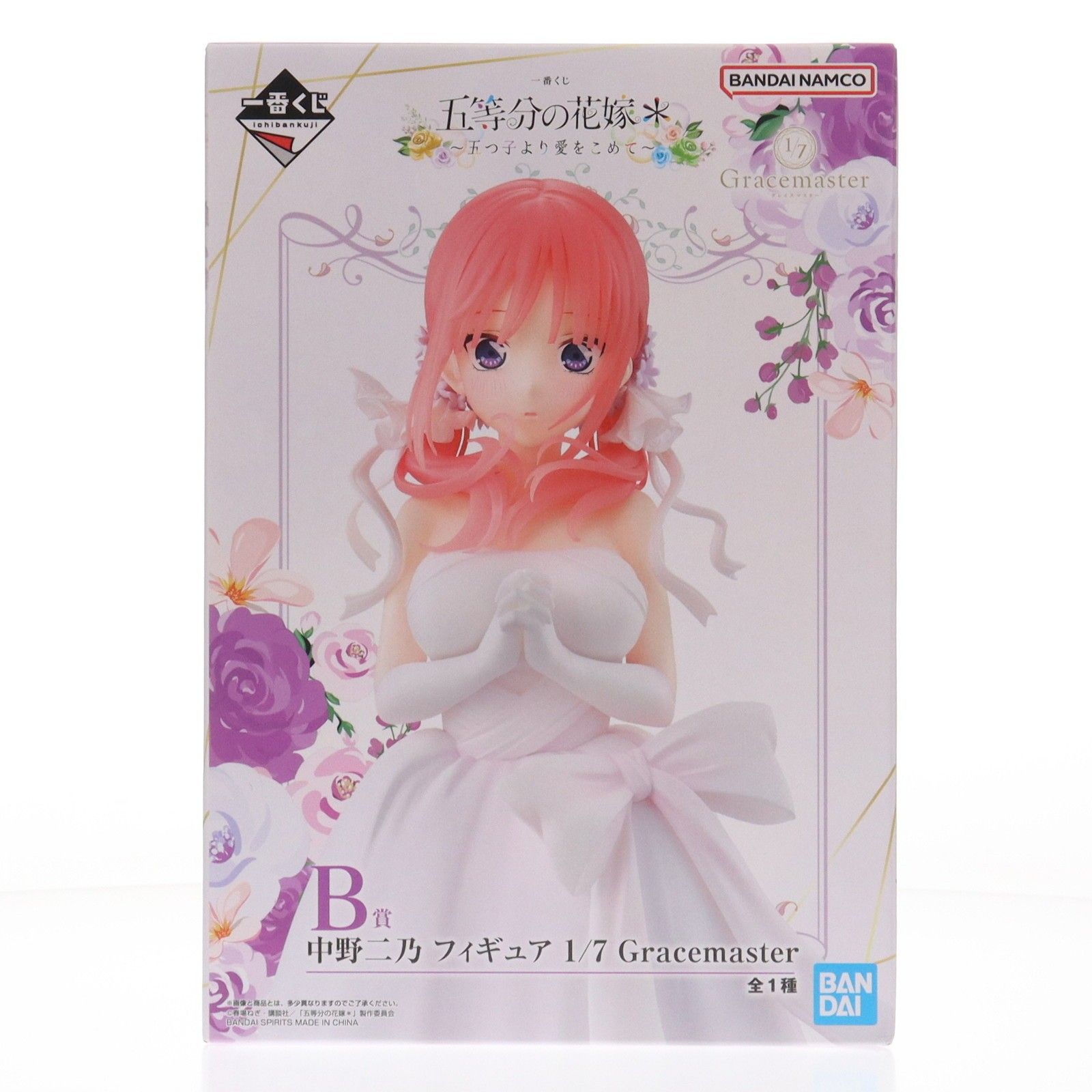 B賞 中野二乃(なかのにの) 1/7 Gracemaster 一番くじ 五等分の花嫁
