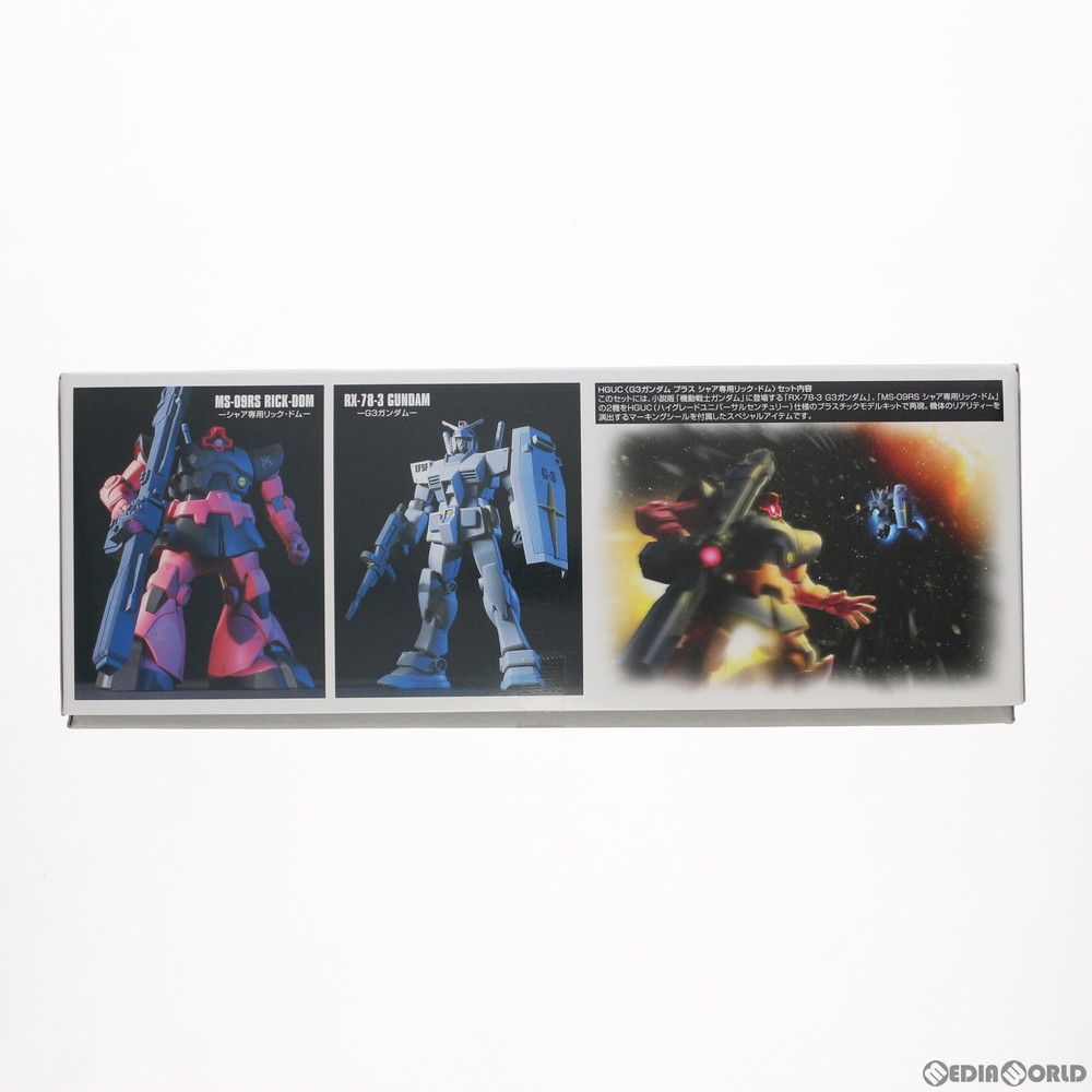 HGUC 1/144 G-3ガンダム VS シャア専用リックドムセット 機動戦士