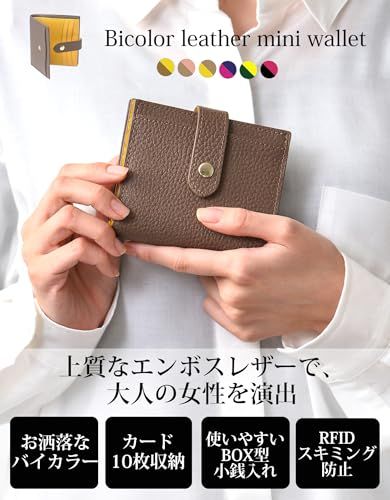 HAKATA NO MORI LEATHER 2つ折り 財布 レディース 本革 ミニ財布 ボックス box型 小銭入れ スキミング防止 使いやすい お札が折れない コンパクト財布 ベージュグレー e f 038 cfe 8