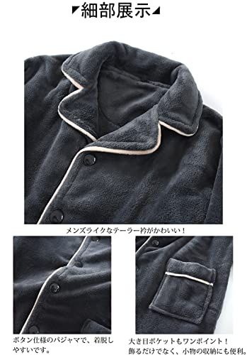 ゆったり 両面起毛