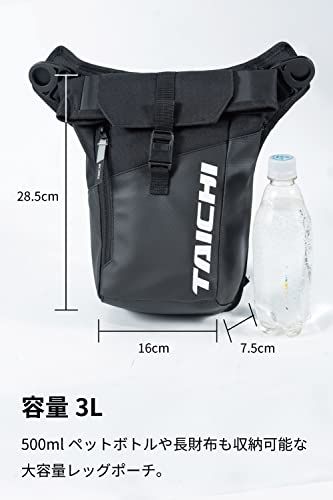 RSタイチ RS TAICHI バイク 防水 レッグバッグ ホルスターバッグ ツーリング WP レッグ ポーチe ce 158 b 05