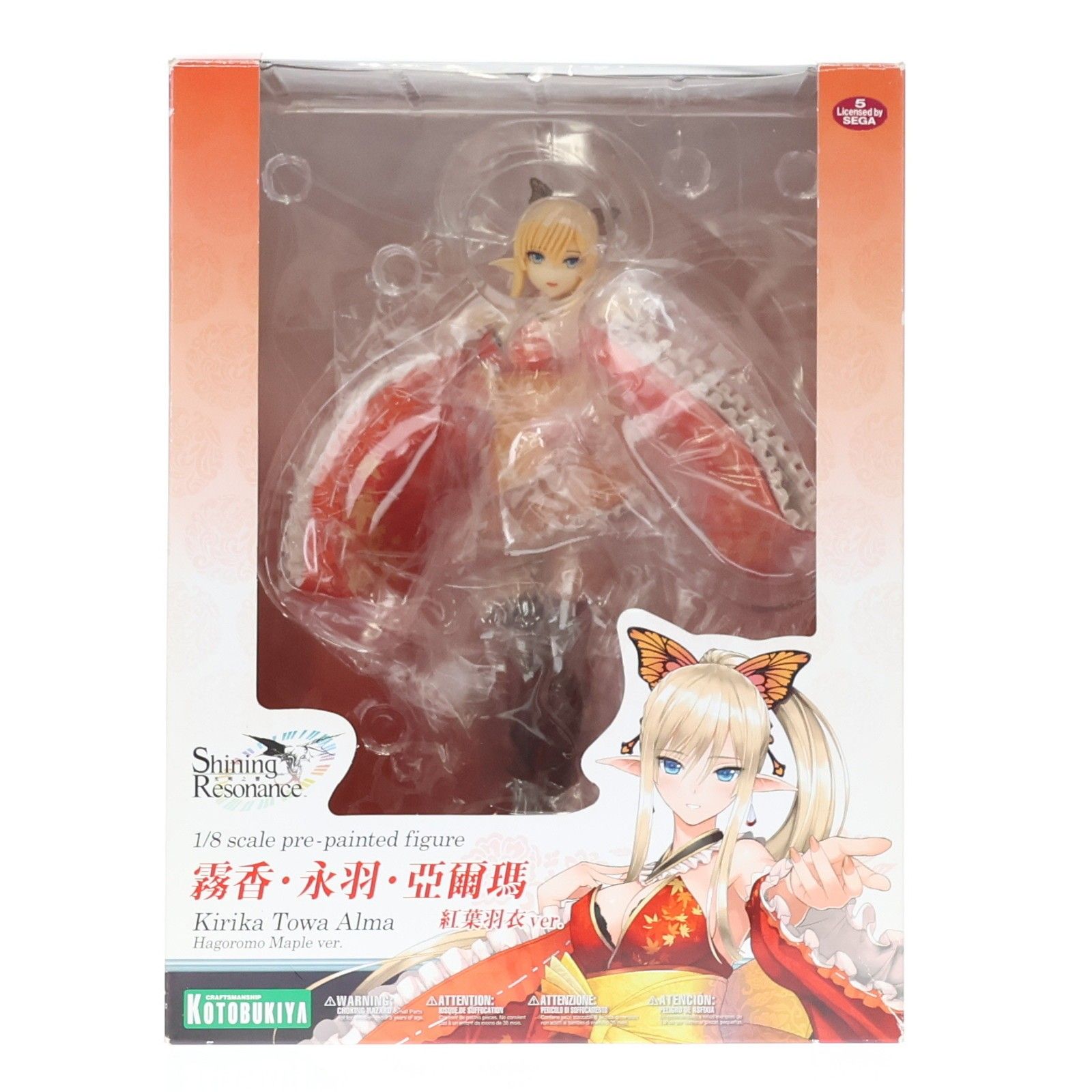 コトブキヤ 1/8 シャイニング・レゾナンス キリカ・トワ・アルマ 紅葉羽衣 Amazon | シャイニング・レゾナンス キリカ・トワ・アルマ 紅葉羽衣ver