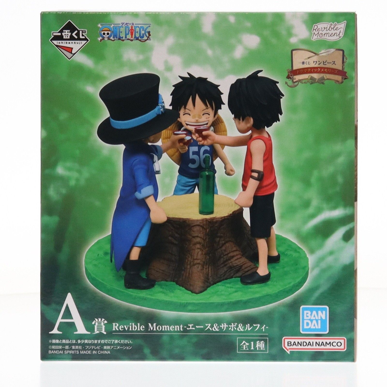 ワンピース Revible Moment セット ドラマティックメモリーズ A賞