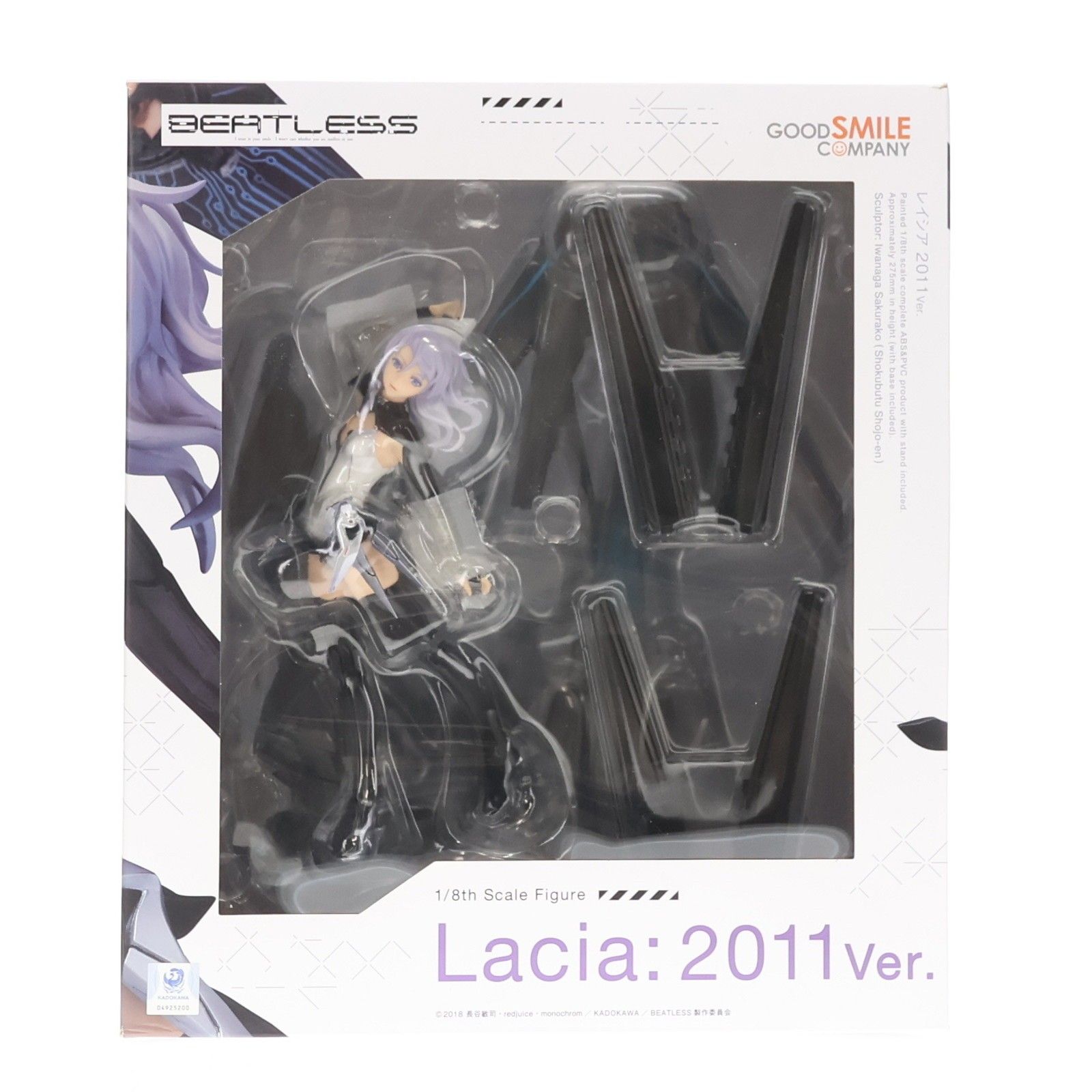 レイシア 2011Ver. BEATLESS(ビートレス) 1/8 完成品 フィギュア