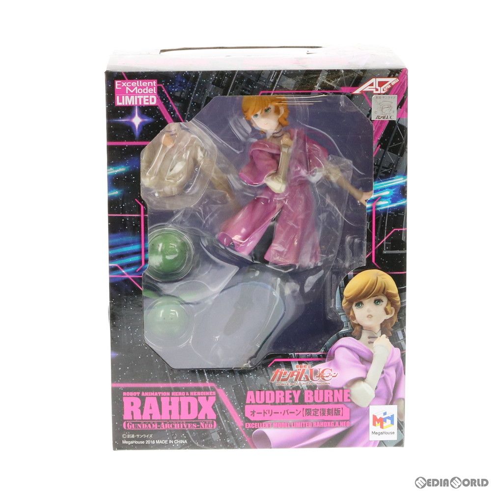 エクセレントモデル LIMITED RAHDXG.A.NEO オードリー・バーン【限定 