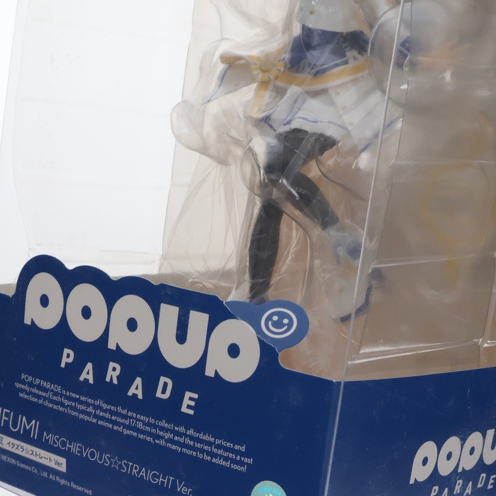 POP UP PARADE(ポップアップパレード) ヒフミ イタズラ☆ストレート 