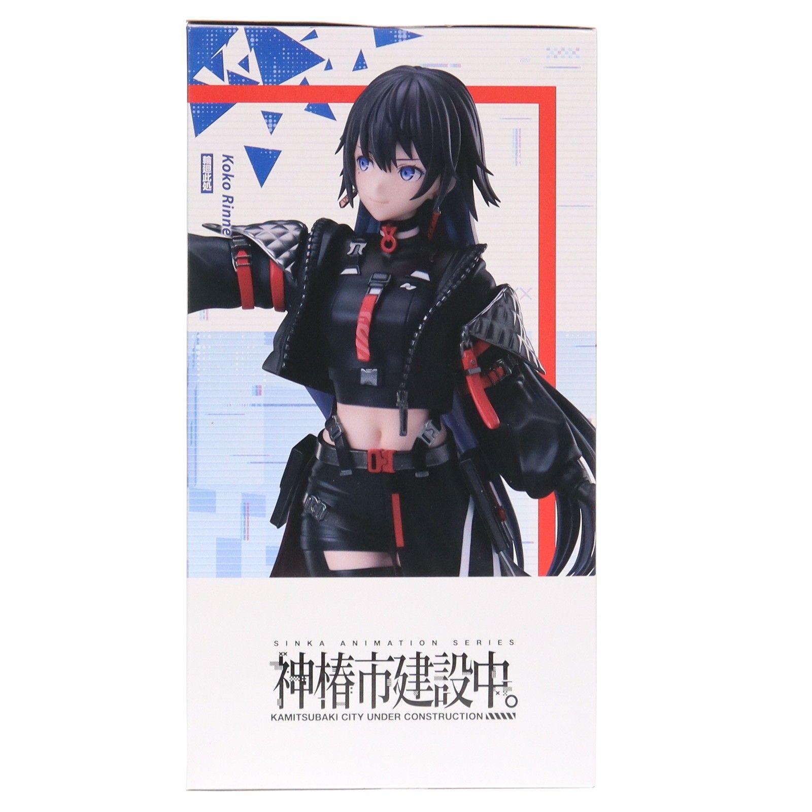 ラウンドワン限定 輪廻此処(りんねここ) 神椿市建設中。 1/7スケール