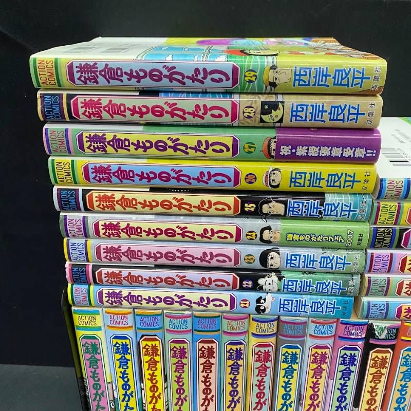 鎌倉ものがたり 35巻 西岸良平 まとめ売り 全巻37巻 36、37巻欠品