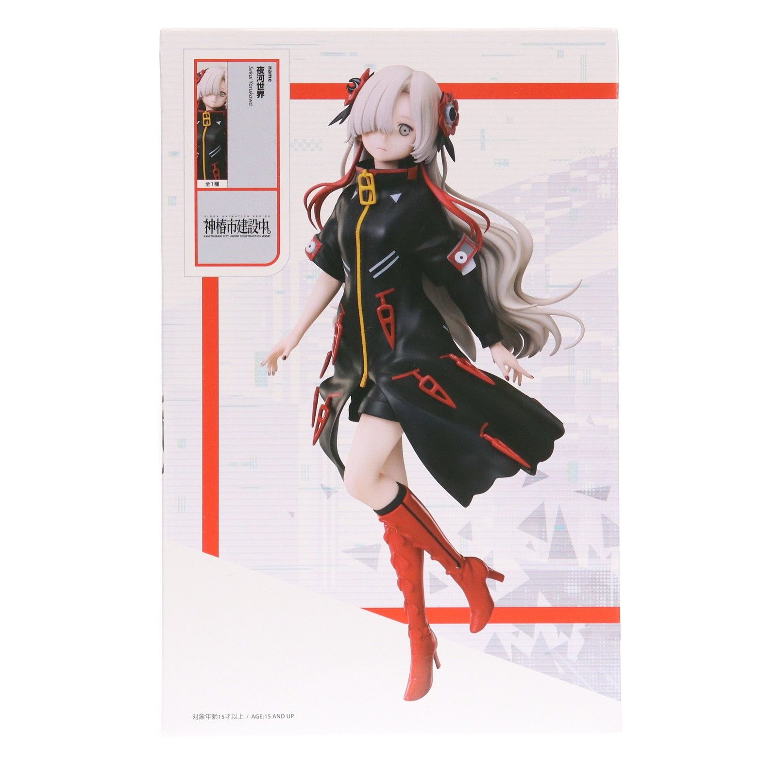 神椿市建設中。 1/7スケールフィギュア 夜河世界 ラウンドワン限定 エルココ 株式会社エルココ】『神椿市建設中。』プライズ商品のお知らせ | 株式