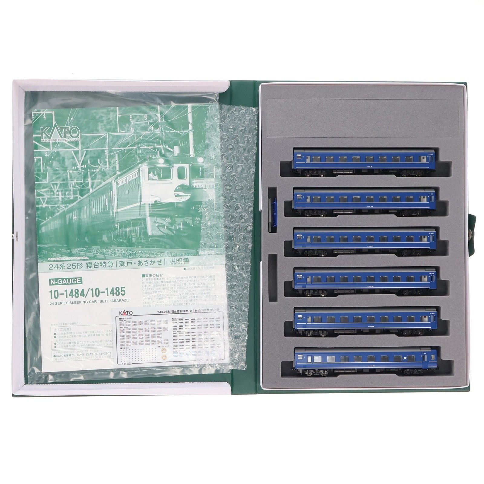 10-1485 24系25形 寝台特急「瀬戸・あさかぜ」 6両増結セット(動力無し