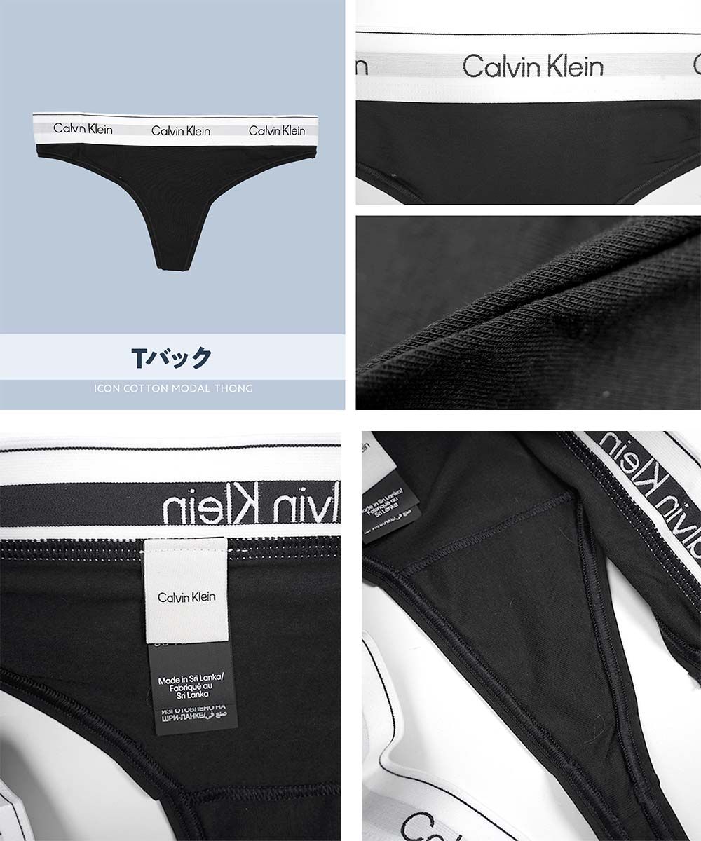 新品 未使用 並行輸入 Calvin Klein カルバンクライン 下着 ICON