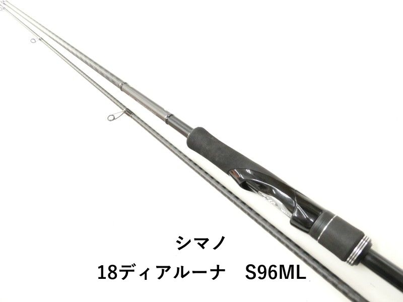 シマノ 18ディアルーナ S96ML (02-9201240012) - メルカリ