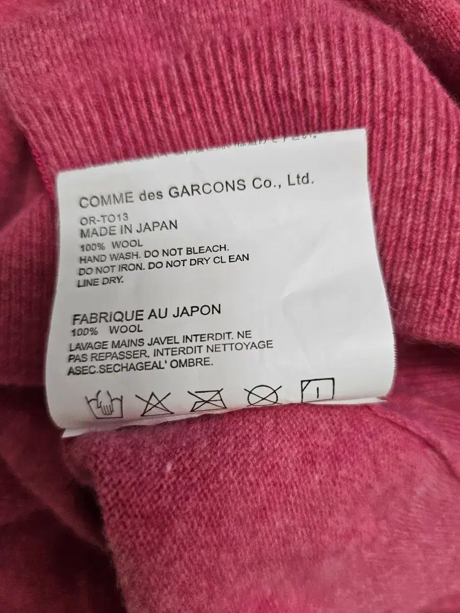 コム・デ・ギャルソン カーディガン M