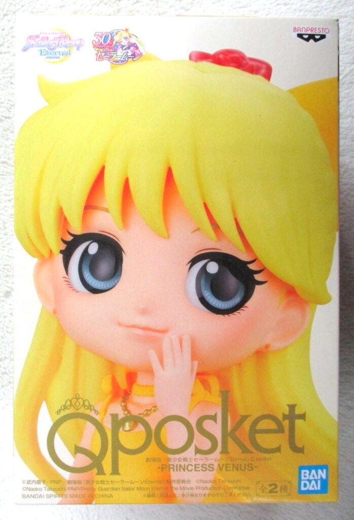 Bandai Spirits Q Posket Movie: Bishoujo Senshi Sailor Moon Eternal Princess Venus Princess Venus A