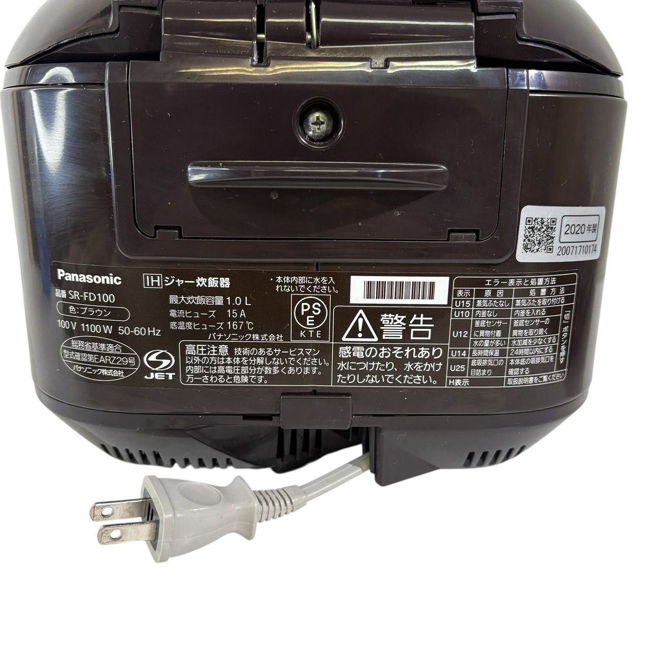 パナソニック 炊飯器 SR-FD100 2020年製 家電 - パナソニック IHジャー