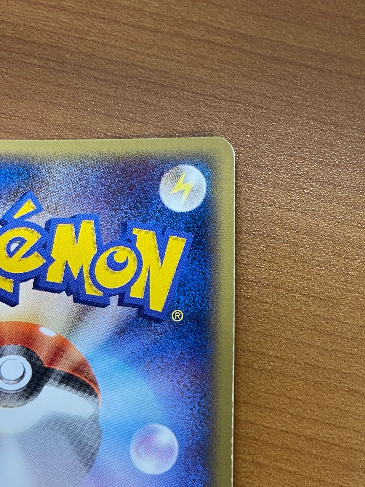 のジラーチ プロモ 014/PLAY プレイヤーズクラブ ポケモンカードゲーム