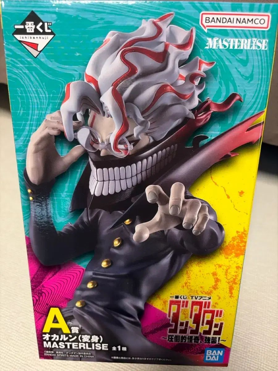 一番くじ ダンダダン A賞 MASTERLISE フィギュア - メルカリ