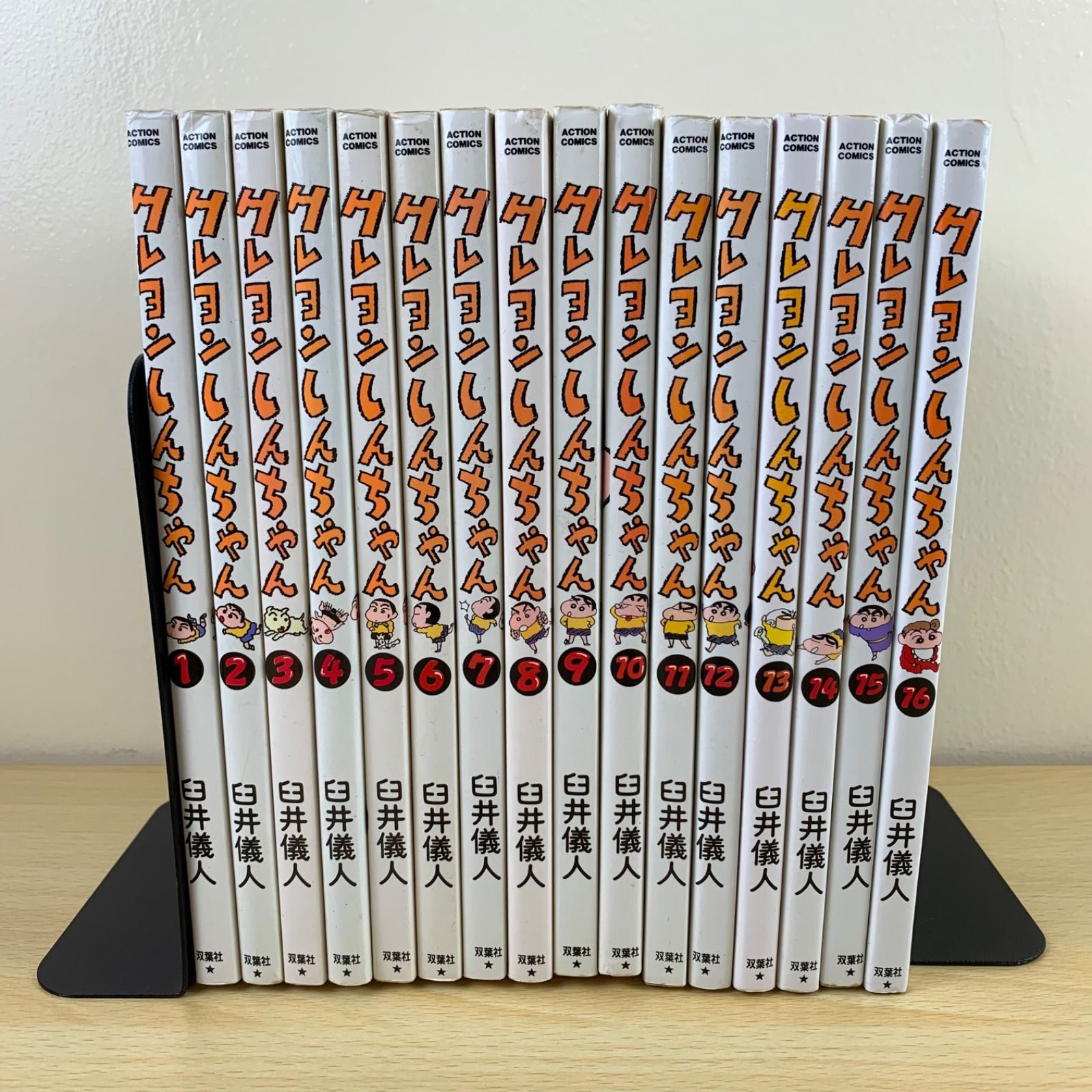 少年漫画】クレヨンしんちゃん 1〜16巻セット 臼井儀人｜全50巻中の