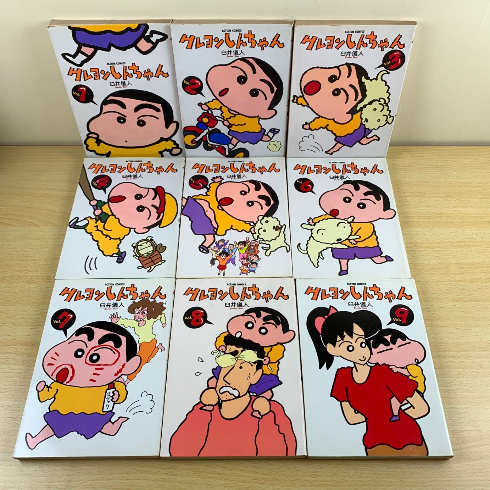 少年漫画】クレヨンしんちゃん 1〜16巻セット 臼井儀人｜全50巻中の