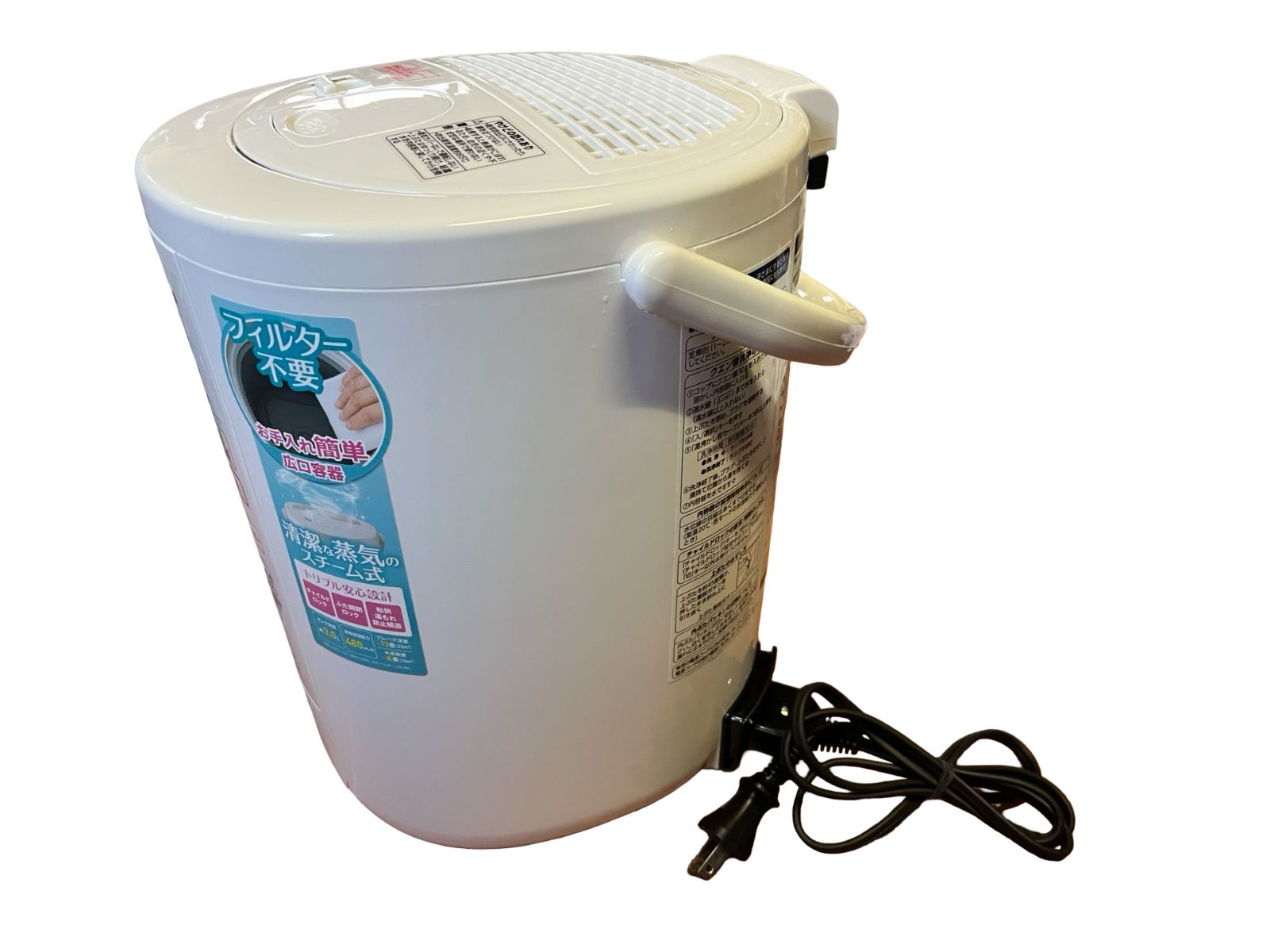 動作品 スチーム式加湿器 象印2021年製 EE-RR50-WAZOJIRUSHI ホワイト