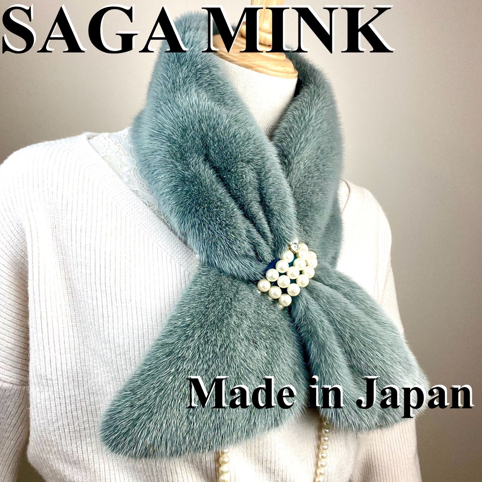 ラグジュアリー！！*SAGA MINK* クリスタル輝く✨ミンク マフラー 日本