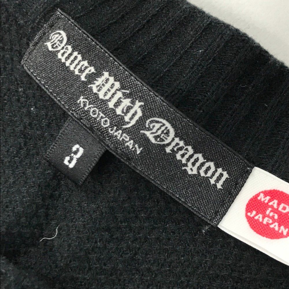 サイズ：3 DANCE WITH DRAGON ダンスウィズドラゴン ニットセーター