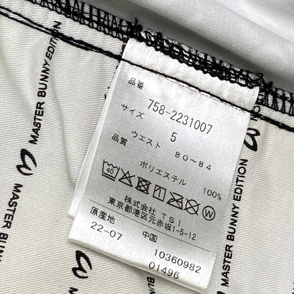 サイズ：5 MASTER BUNNY EDITION マスターバニーエディション 2022年