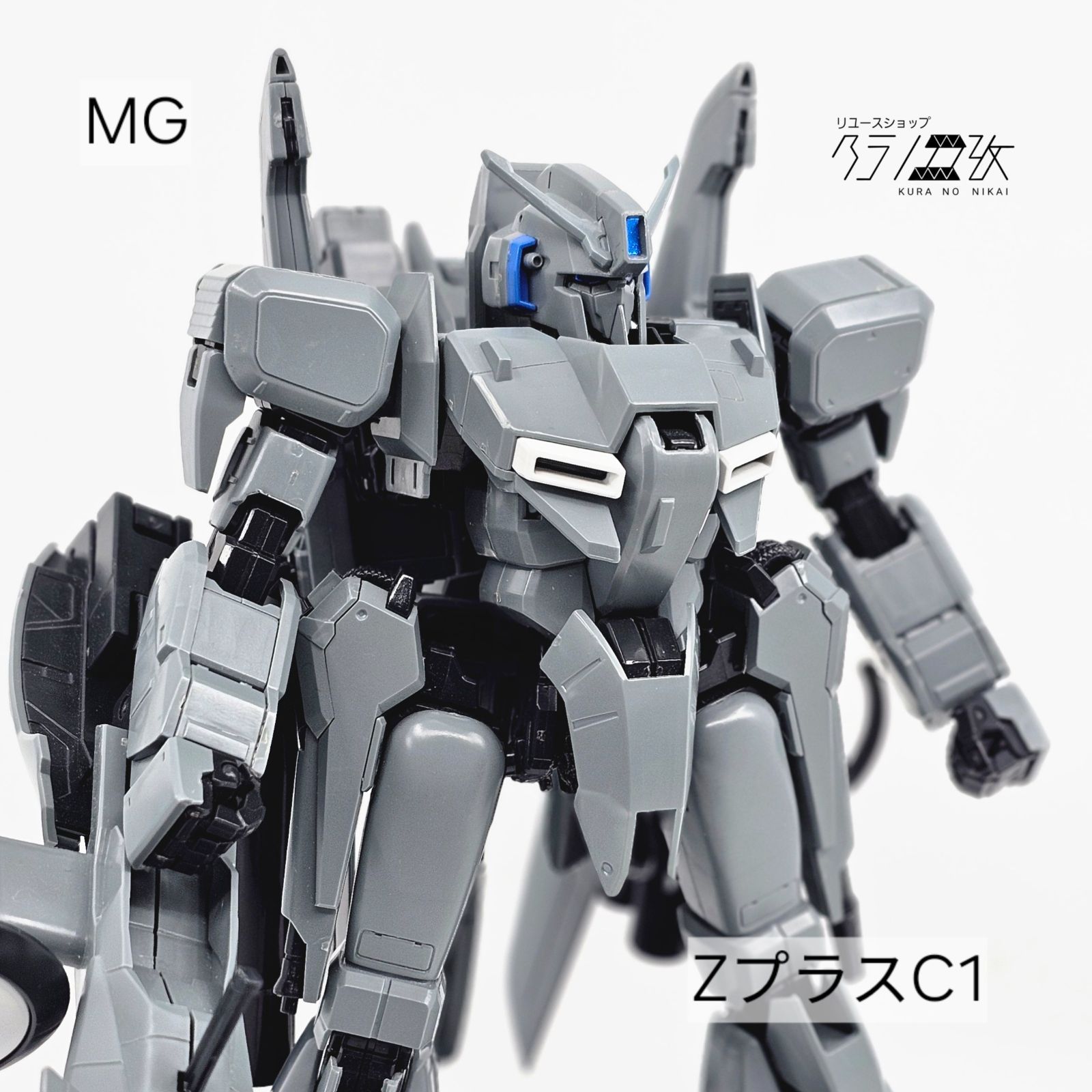 MG ZプラスC1 ガンプラ リユース品 ジャンク - メルカリ