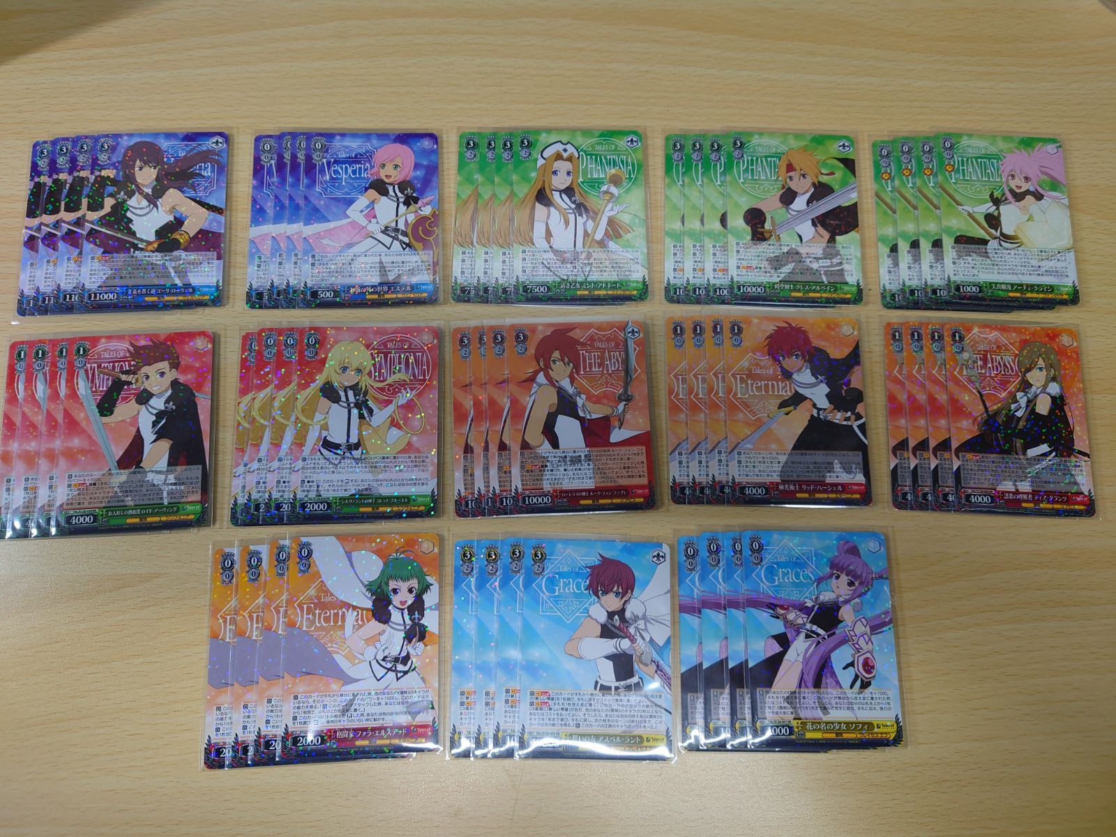 ヴァイスシュヴァルツ テイルズシリーズ RR以下4コン ws - メルカリ