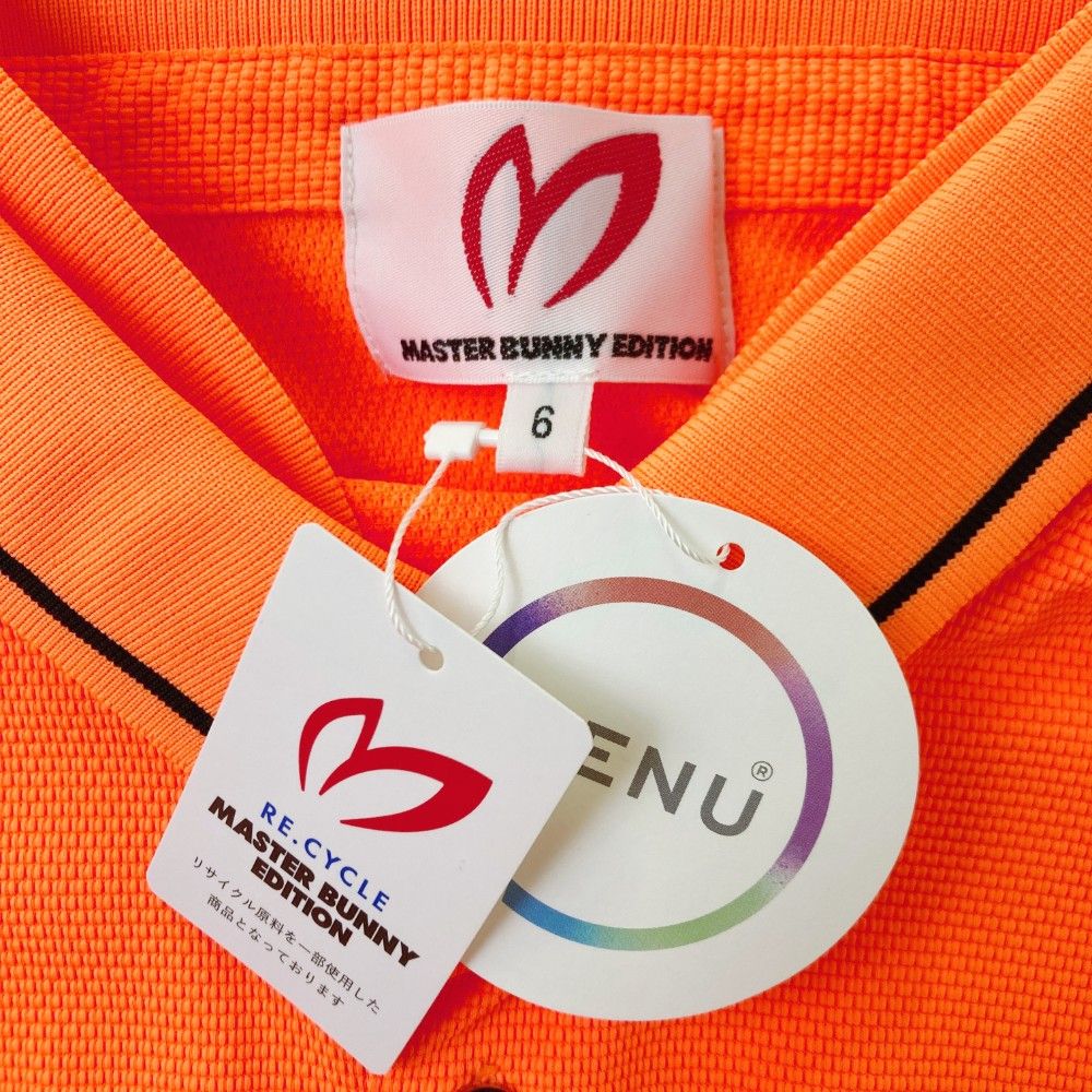 サイズ：6 MASTER BUNNY EDITION マスターバニーエディション 2024年