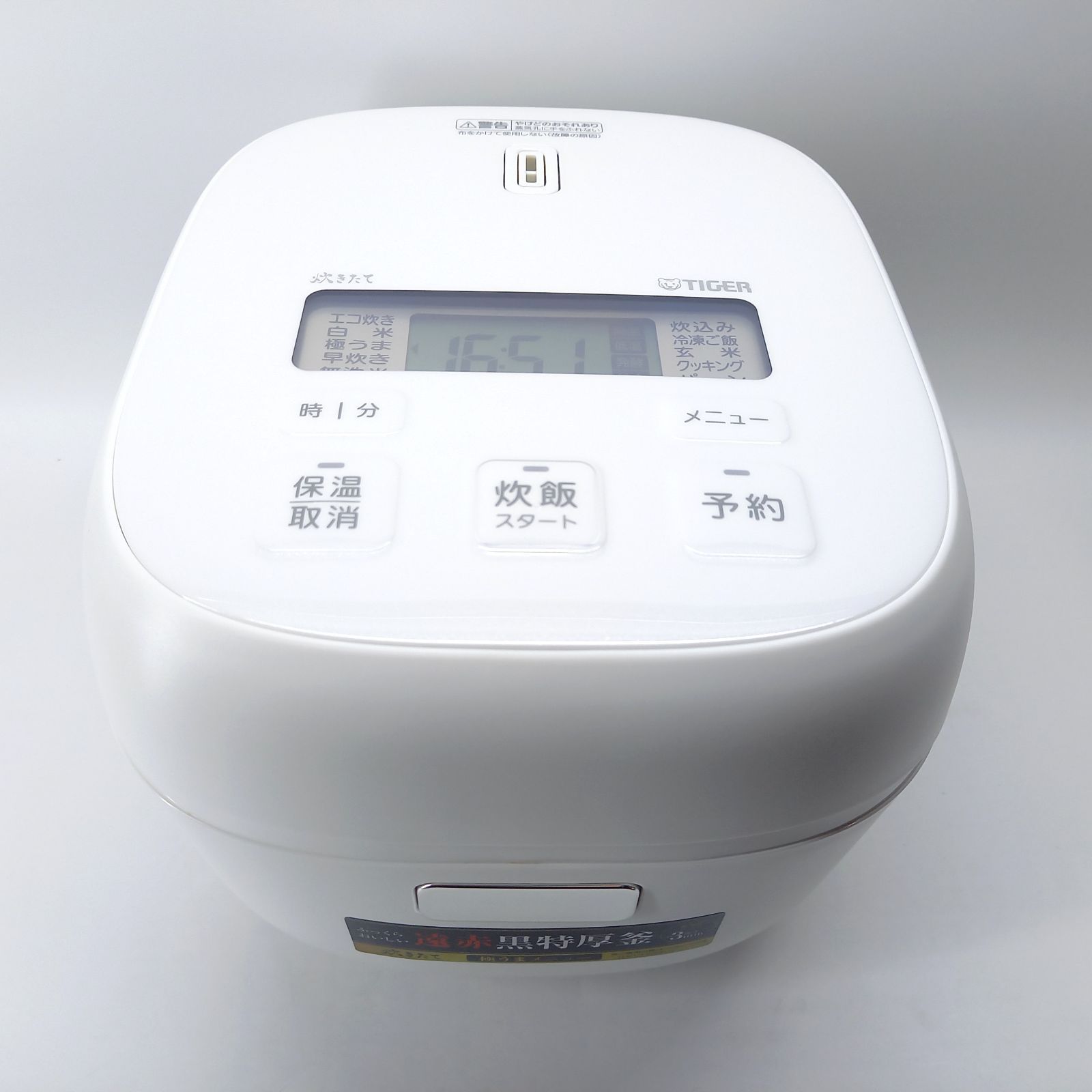 タイガー マイコンジャー炊飯器 JBS-A055 WM マットホワイト 2025年製