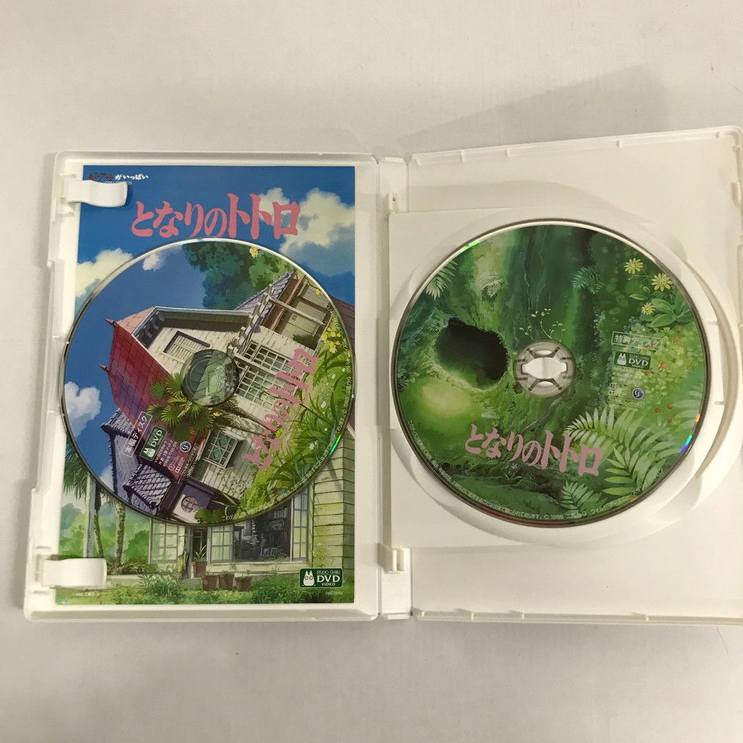 中古品】 となりのトトロ DVD2枚組 VWDZ8192 ジブリがいっぱい