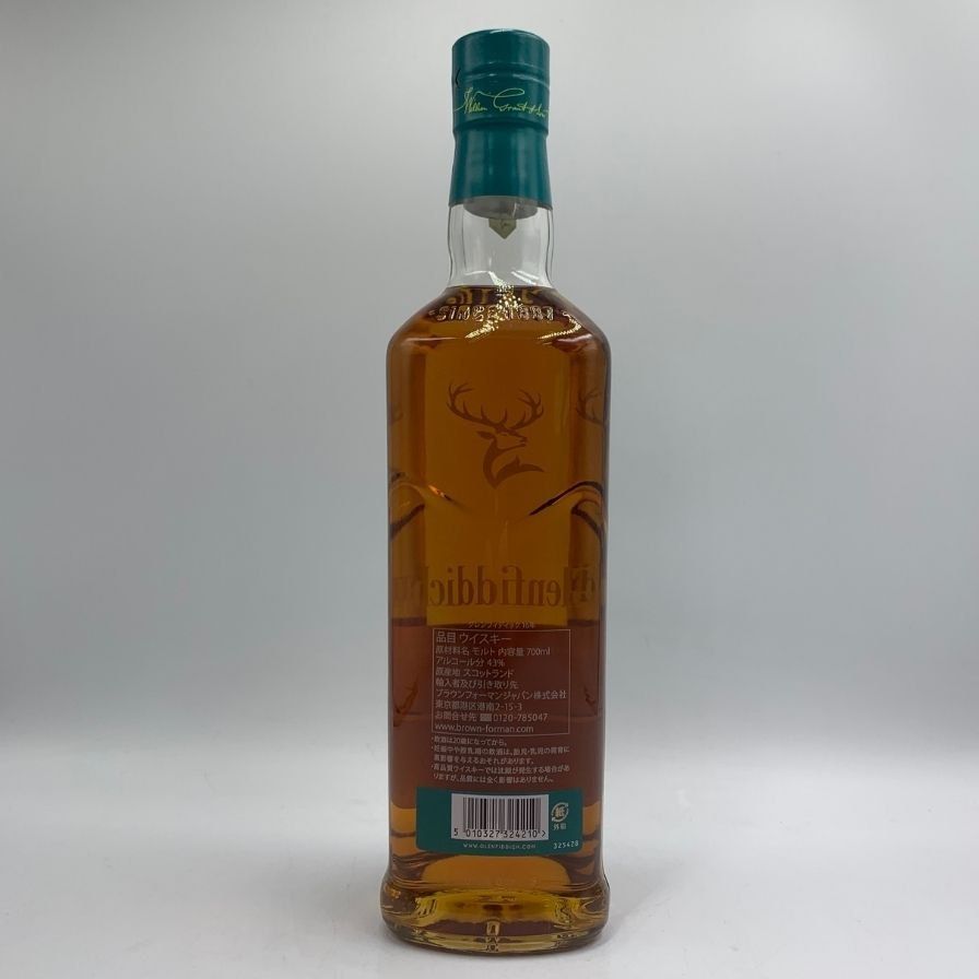 グレンフィディック 16年 アストンマーティン F1 700ml - メルカリ