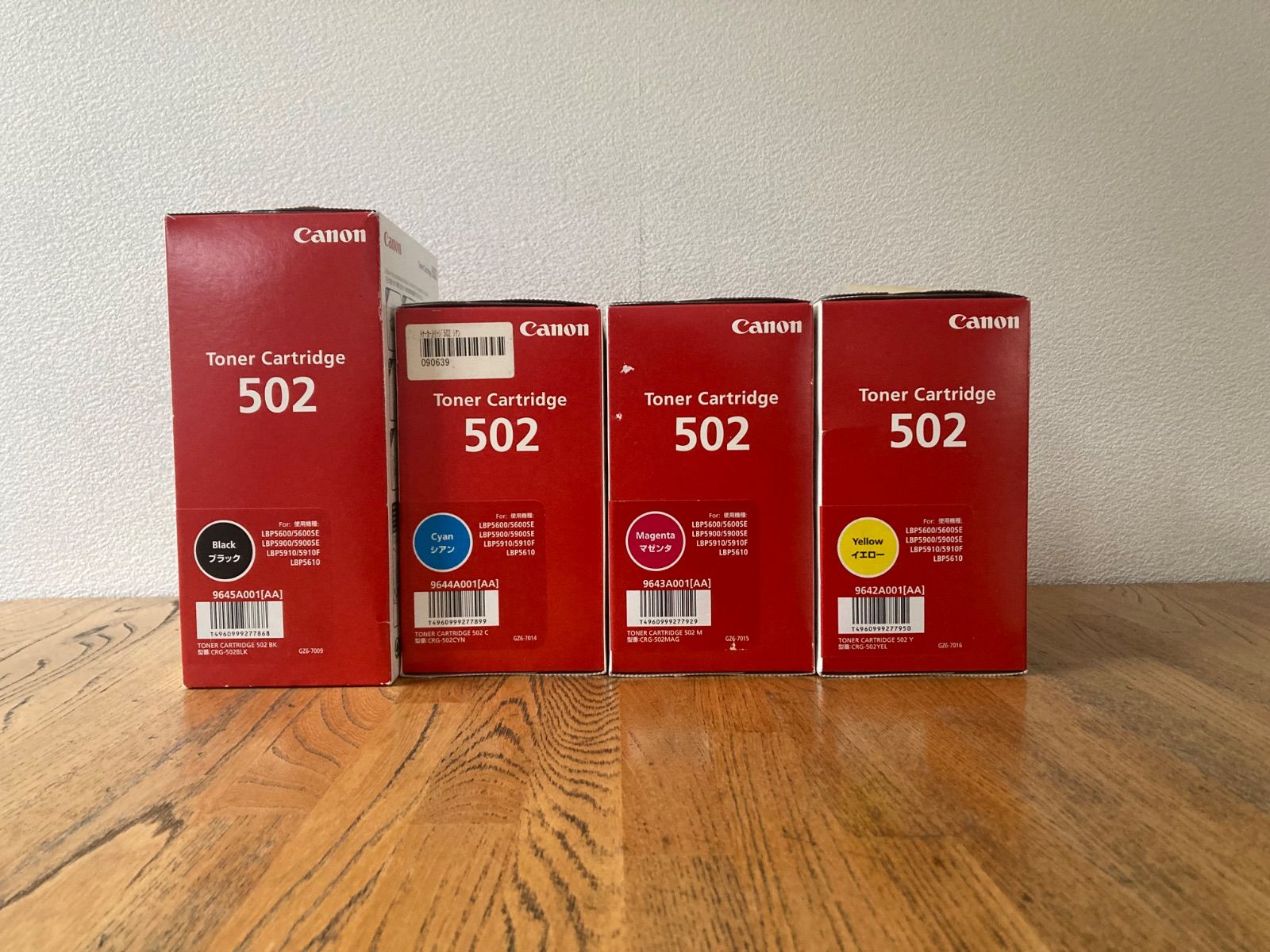 Canon トナーカートリッジ502 4色セットキヤノン トナーカートリッジ