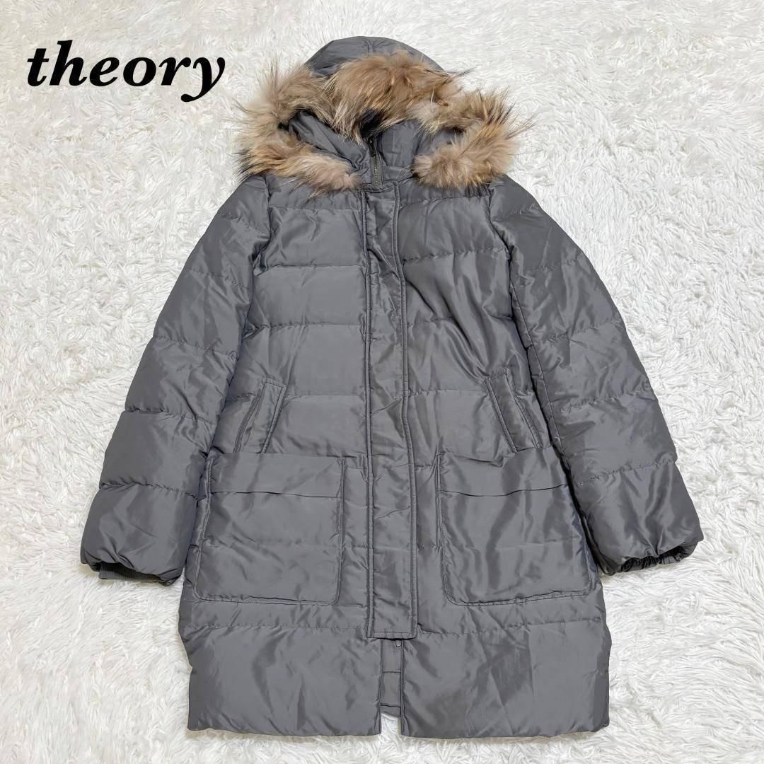 美品】theory ファーフード付きロングダウンコート S グレー - メルカリ