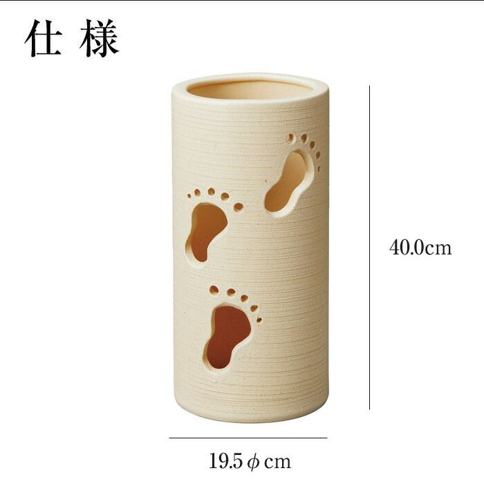 傘立て 陶器 19.5φ×高さ40cm 信楽焼 変形 信楽焼き 傘立て陶器 傘立て